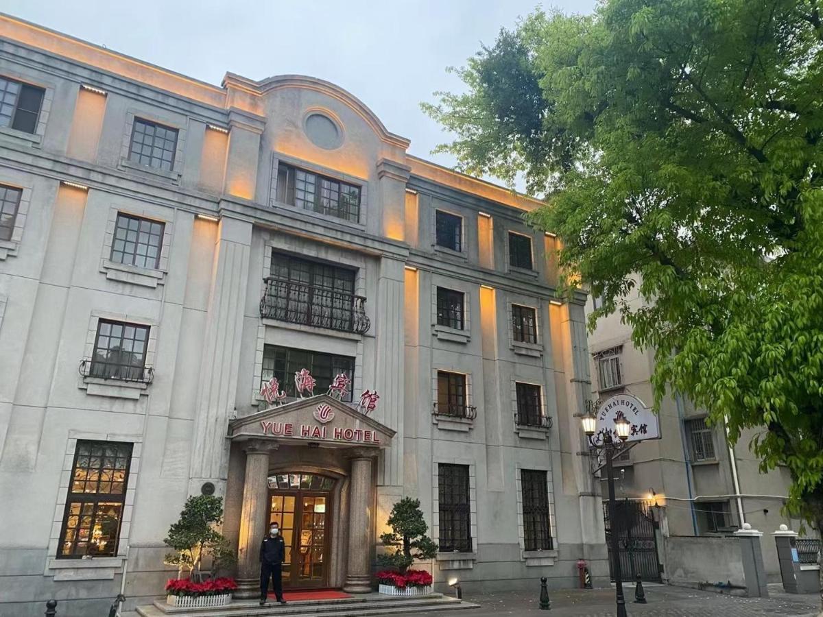 Guangzhou Yuehai Hotel Экстерьер фото